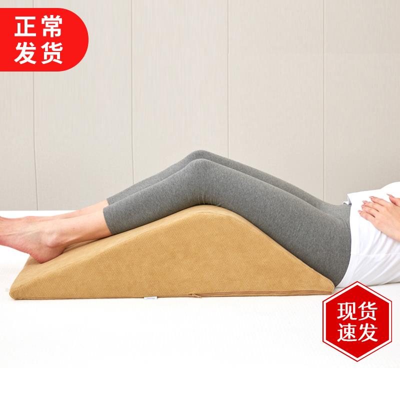 孕妇垫屁股枕神器垫高臀部枕头床上肚子神器柔软备孕擡高保胎垫