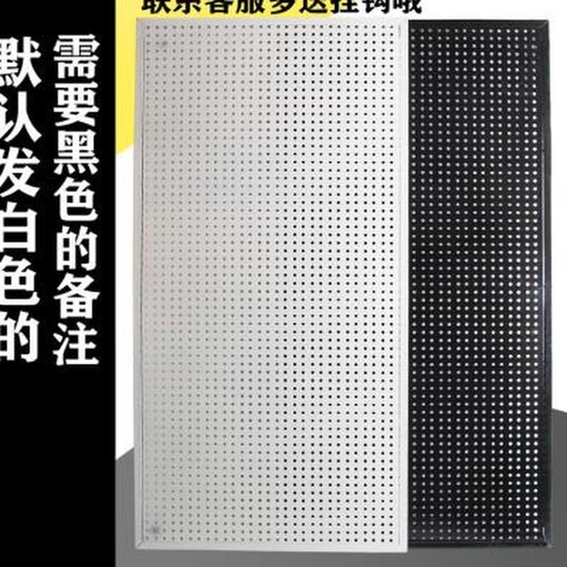 圆孔洞洞板置物架货架不锈钢多功能收纳挂袜饰品五金工具挂板墙40