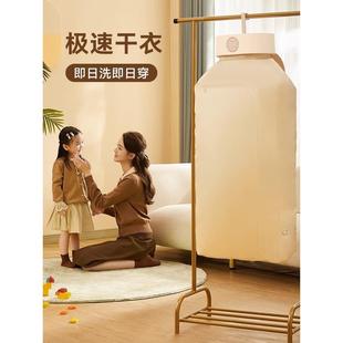 儿童宝宝宿舍可折叠风干机 烘干机家用干衣机小型婴儿烘衣服便携式
