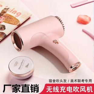 速干吹风机家用理发店大功率负离子护发静音电吹风筒冷热风 充电款