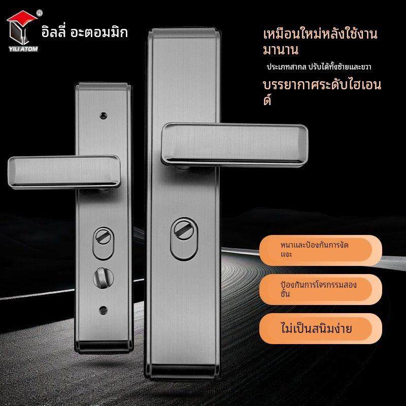 意利原子多功能防盗门把手不锈钢加厚防盗门锁面板防盗防撬门拉手