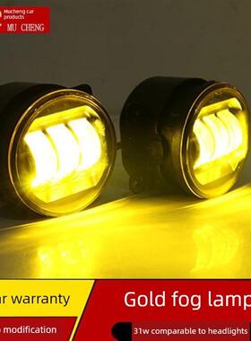 适用于陆地巡洋舰霸道雾灯金眼帕耶罗托尔哈佛H9坦克300Led镜头