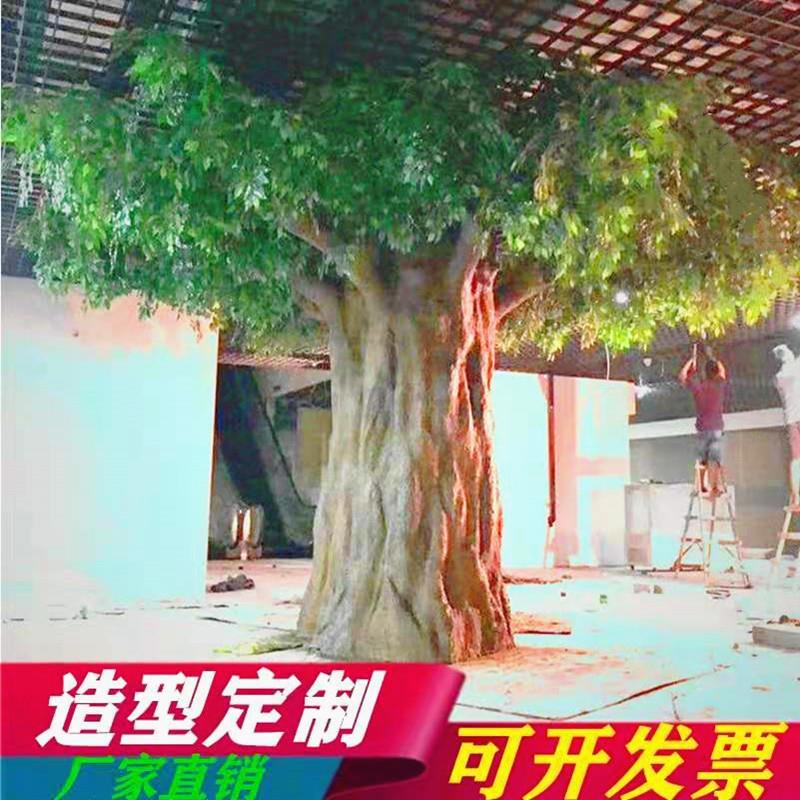 彷真榕树大型假树干玻璃纤维包柱子红枫树室内装饰造景樱桃花许愿