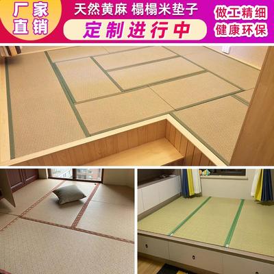 榻榻米加热垫椰棕电热垫炕塌塌米垫子床垫冬夏两用榻榻米垫子定做