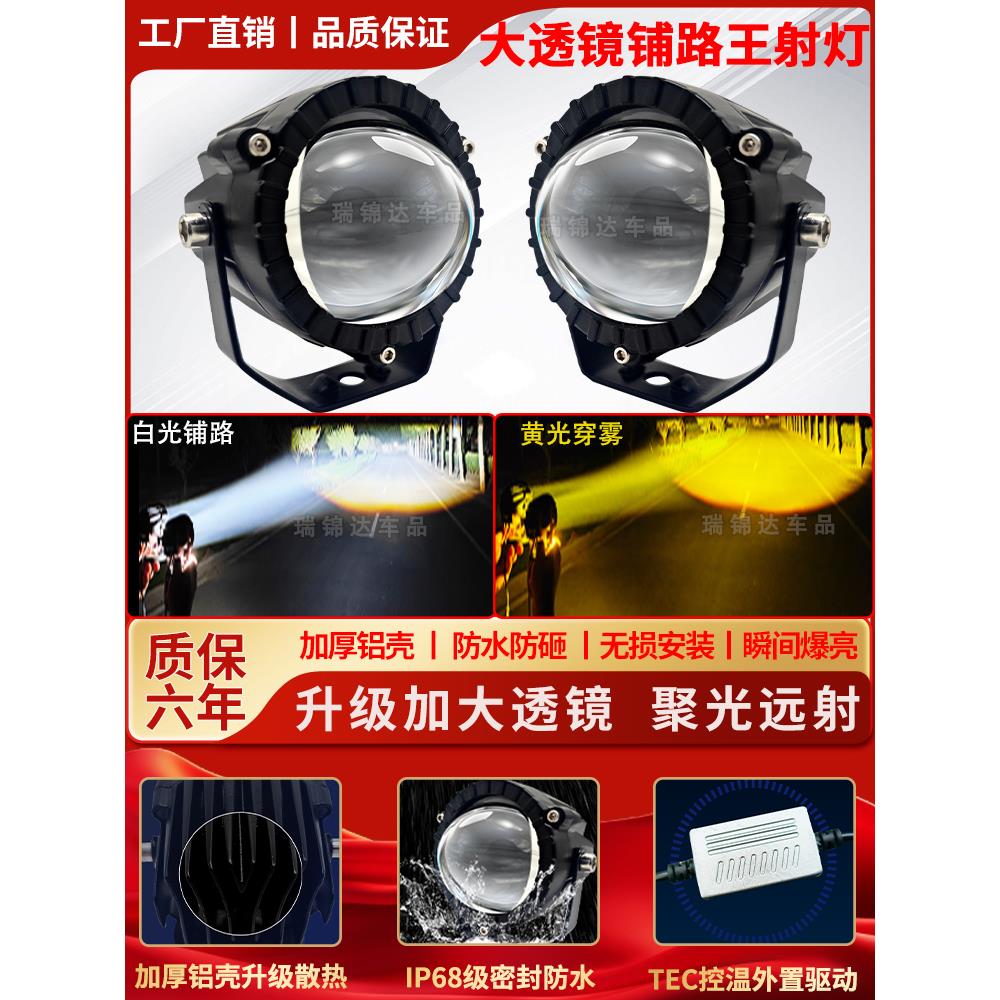 汽车led激光射灯中网改装货车越野车超亮铺路聚光远射爆闪雾灯