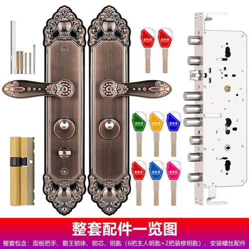 不锈钢防盗门霸王锁体整套通用型家用入户对开大门C级机械锁加厚