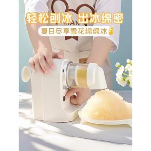 德国电动刨冰机家用小型冰沙机自动碎冰绵绵冰机器雪花摆摊不插电