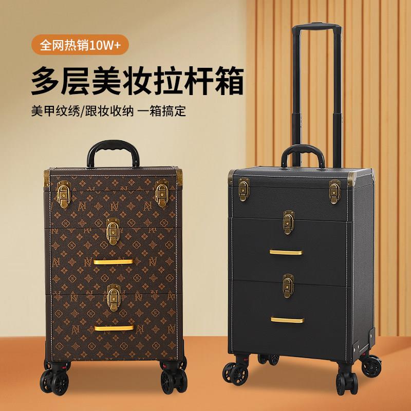 纹绣美甲专用工具箱大容量化妆师外出上门跟妆箱收纳拉杆化妆箱图片