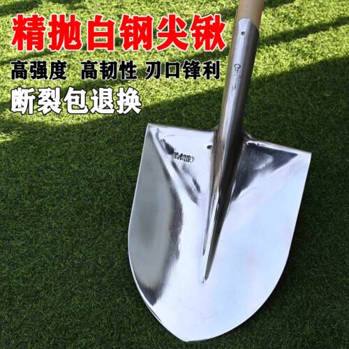 全钢加厚白钢锹农用尖头铲子铁杴园林园艺挖土浇地尖头铲子