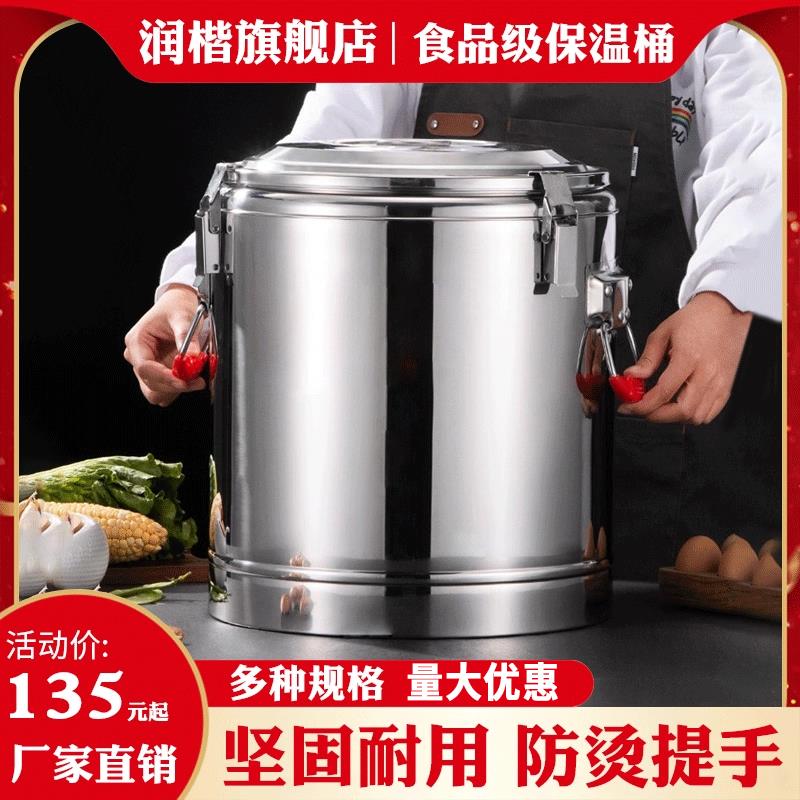 304不锈钢保温桶商用超长保温饭桶大容量茶水桶豆浆桶奶茶桶冰桶