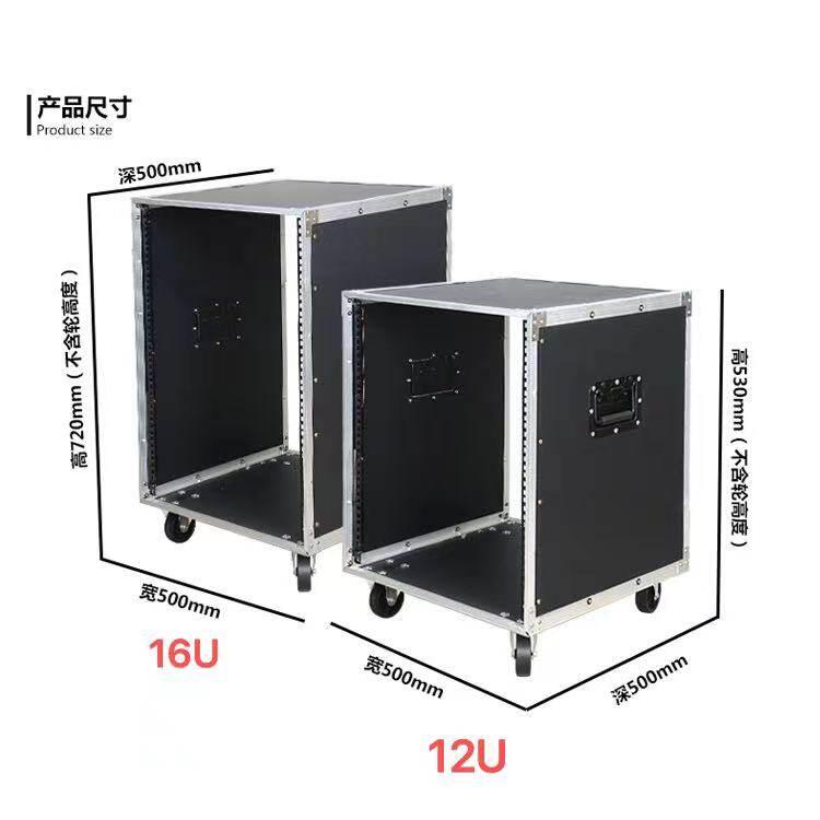 9U 12U 16U音响机柜防震带轮专业航空箱功放混音器无线主移动简易