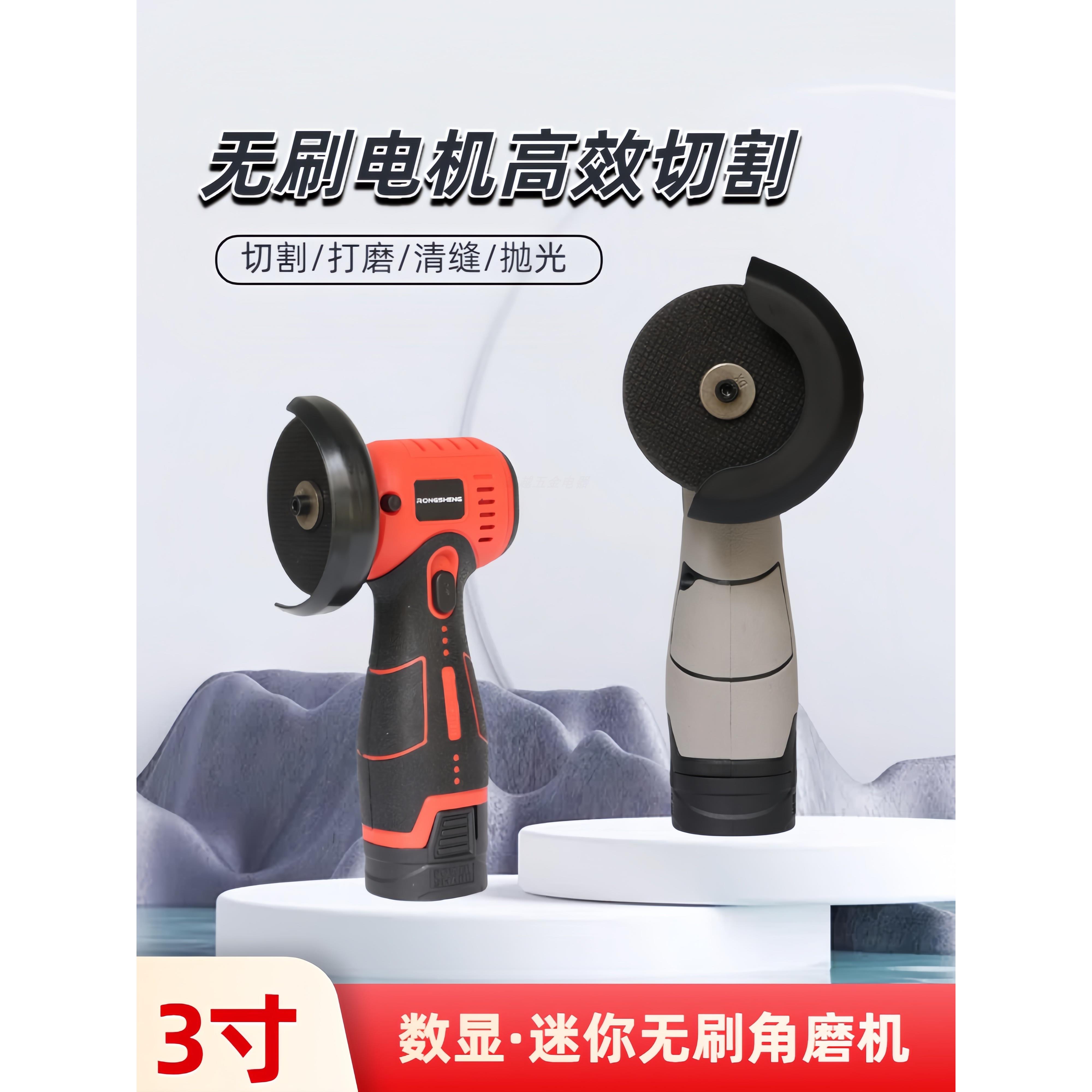 无刷锂角磨机家用迷你小型便携式多功能电动手磨机微型抛光磨机