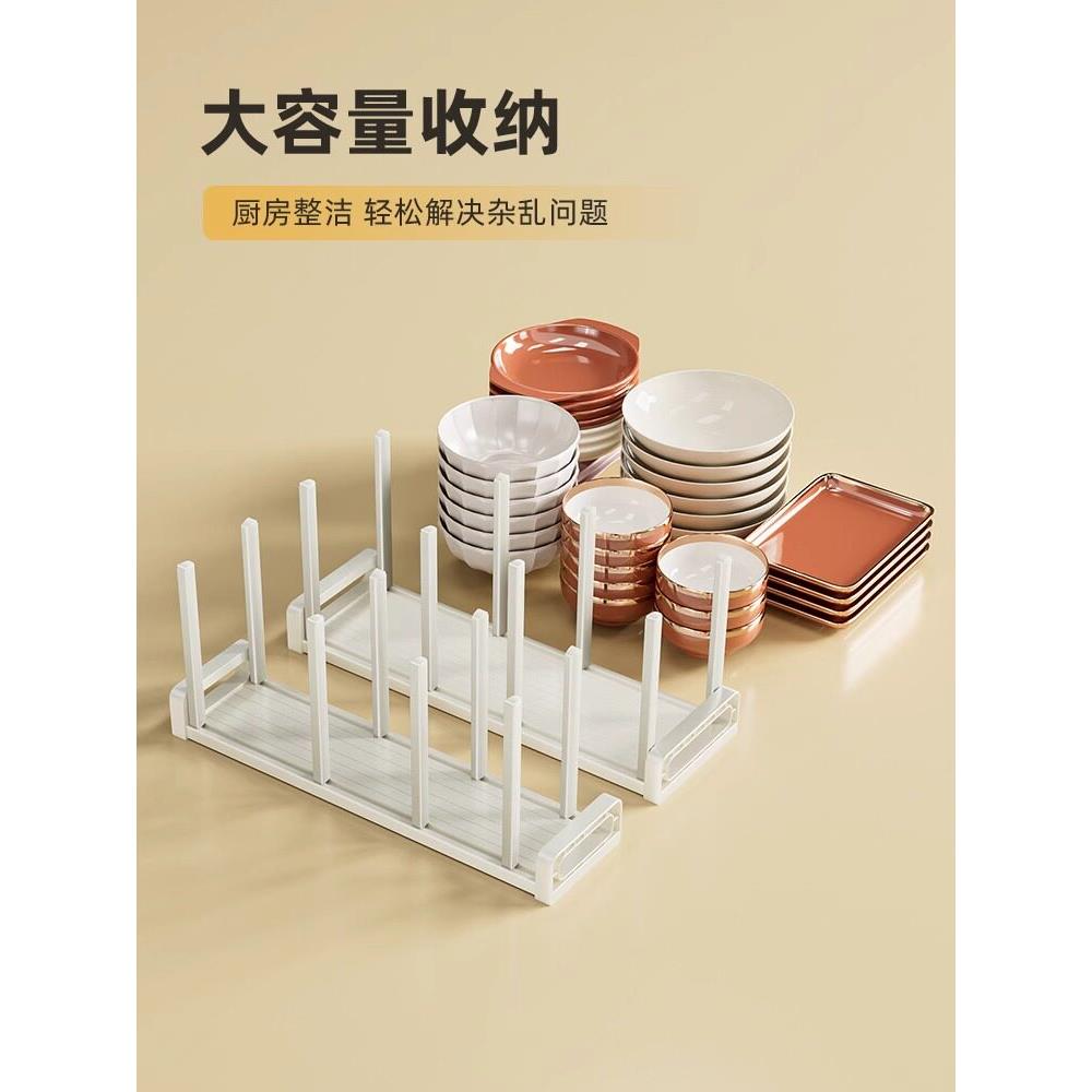 碗碟收纳架碗盘厨房抽屉收纳分隔内置碗架柜内橱柜餐具盘子置物架