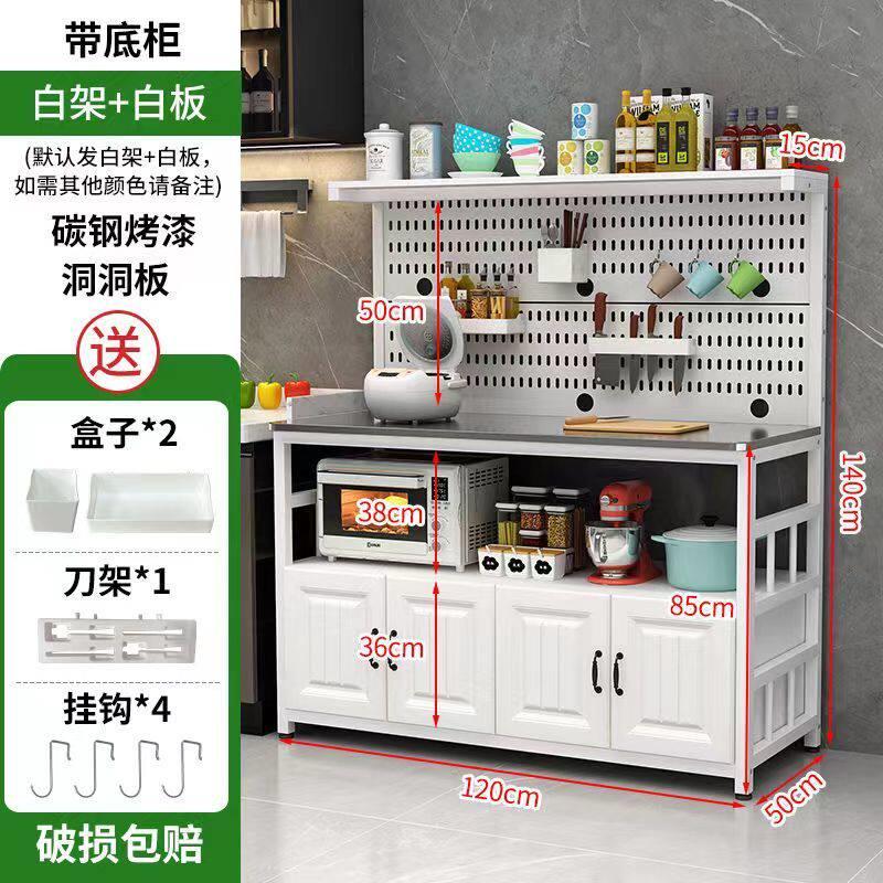 厨房置物架落地洞洞板不锈钢操作台切菜桌微波炉餐柜多层置物架