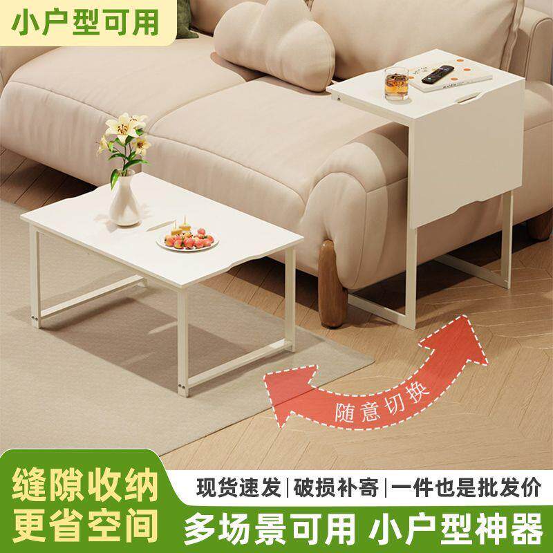 边几茶几两用简易多功能沙发边桌客厅创意小桌子家用小户型床边桌