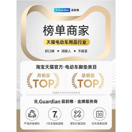 适用小牛NST脚垫电动车踏板TPE电瓶踏板配件防水滑耐磨脚踩脚踏垫