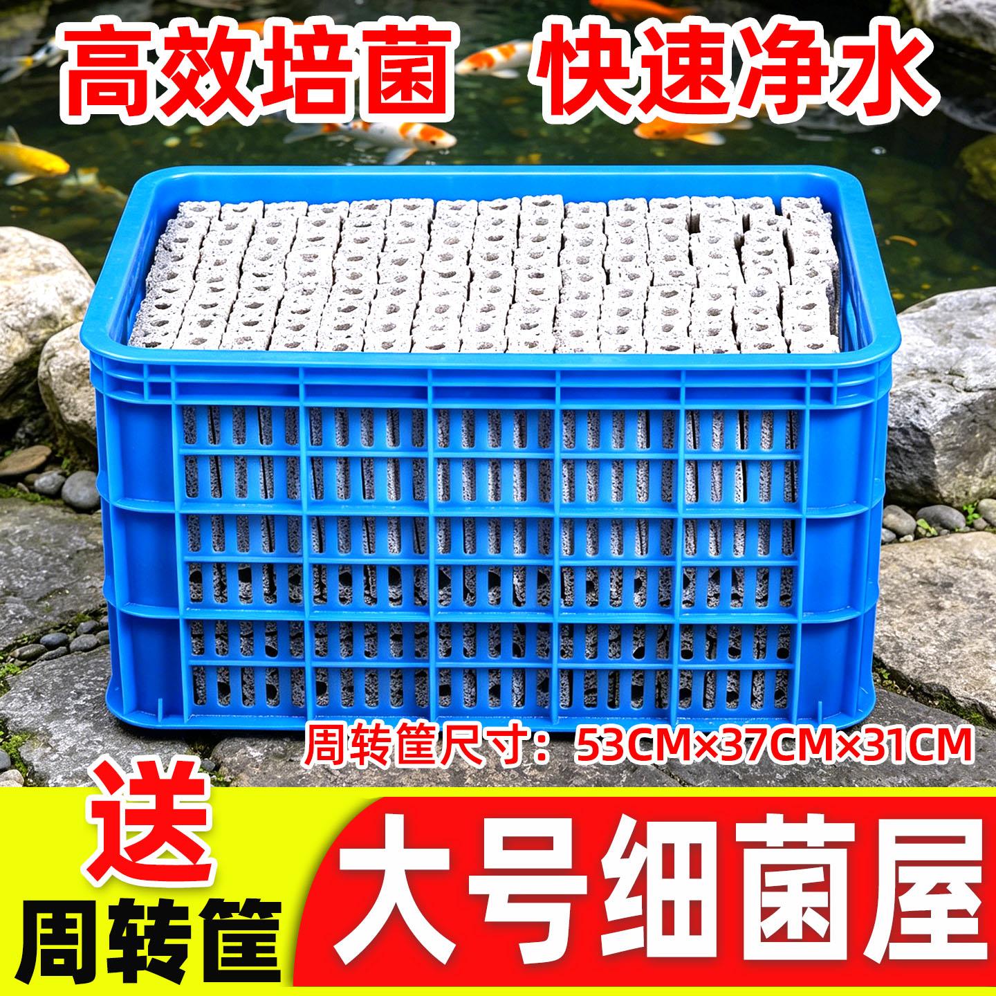 纳米细菌屋滤材鱼缸专用大号加硬锦鲤鱼池过滤材料硝化细菌培养屋