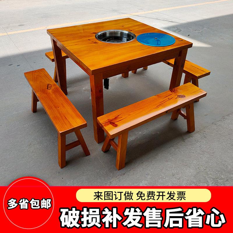 方桌加厚火锅电磁炉桌子火锅店实木板凳串串店桌椅组合烧烤桌定制