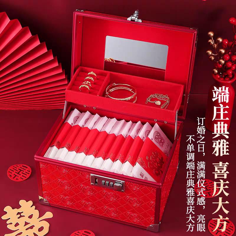 婚礼订婚彩礼箱结婚五金首饰盒带锁礼金收纳箱陪嫁提亲红色珠宝盒