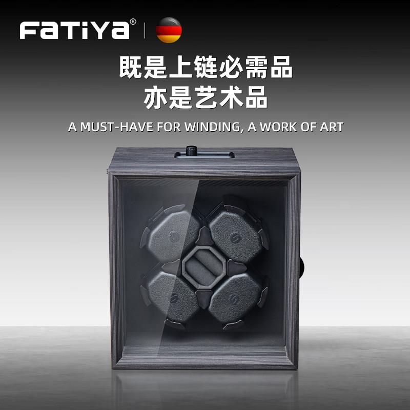 全自动机械表摇表器家用自动小型转表器无磁专业上弦表盒收纳盒