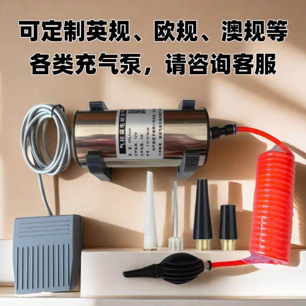 英规欧规澳电动打气机气泡柱自动打气机气球打气筒气柱袋电动气泵