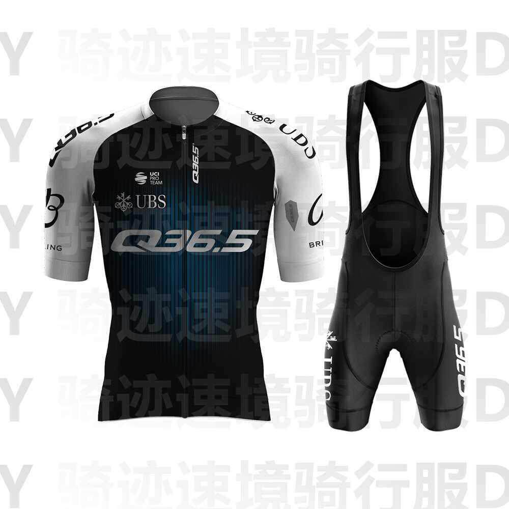 2025 瑞士Q36.5车队车迷版公路自行车短袖速干骑行服套装