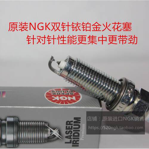 DILFR6D11 DILFR7K9G DILKAR8J9G DILKAR6A11 DF8H双针NGK火花塞