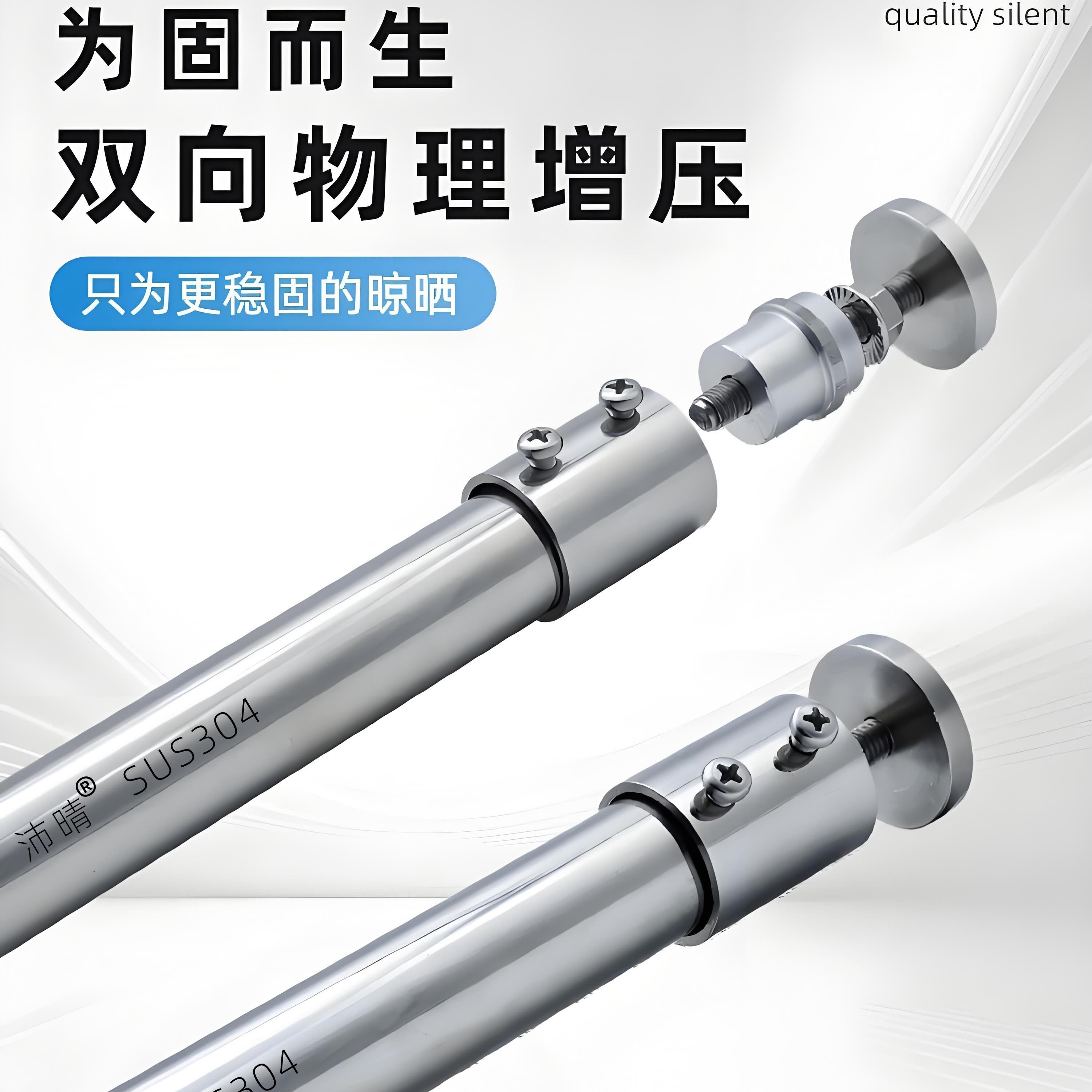 不锈钢管一字固定晾衣杆免钉免孔阳台晾衣架304防锈卫生间浴帘杆