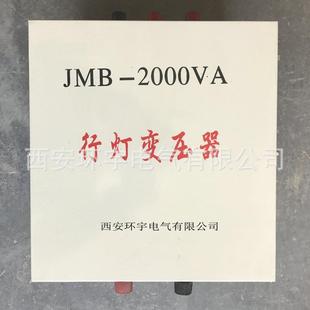 行燈照明變壓器JMB 礦井照明專用變壓器現貨供應 10KVA380V變127V