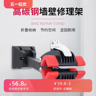 自行车挂架墙壁家用山地车墙上挂钩单车公路车停车架室内展示架子