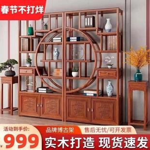 展示柜家用隔断落地置物架茶桌茶几 实木博古架办公仿古多宝阁中式
