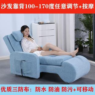 懒人沙发单人贵妃椅小户型老人家用客厅电动躺椅可拆洗按摩沙发床