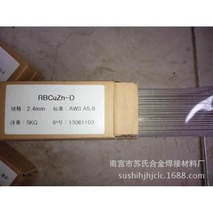 规格0.8mm1.0mm1.2mm1.6mm2.0mm2.5mm3.0mm4.0mm S211硅青铜焊丝