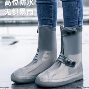 雨鞋 套男女款 加厚耐磨下雨天脚套防水防滑户外防雨儿童中高筒水鞋