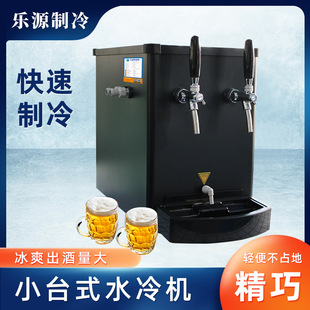 水冷机啤酒打酒机精酿打酒机啤酒设备桌面机带搅水电机 双头台式