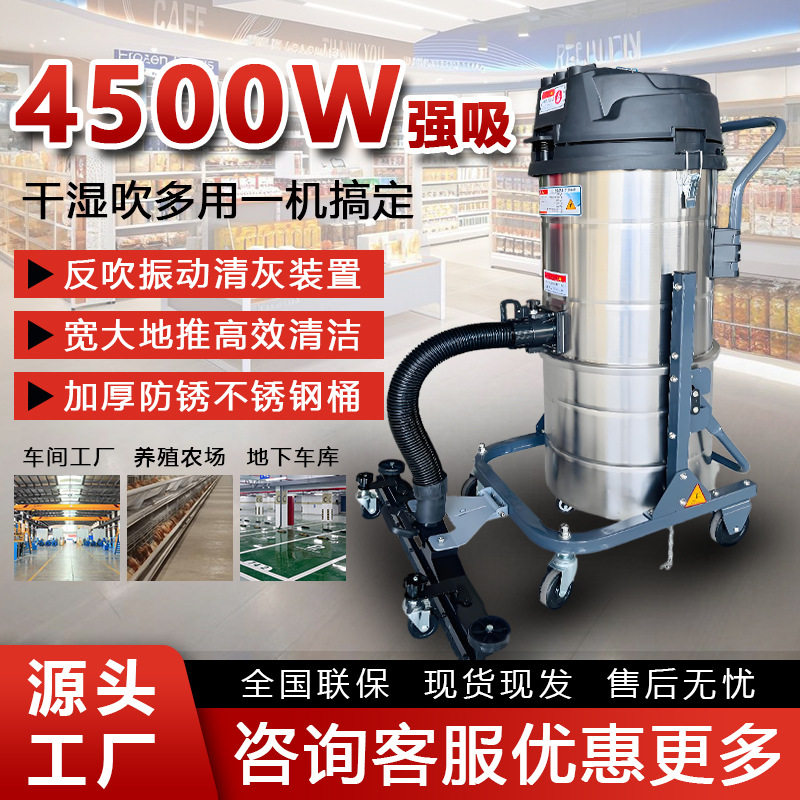 厂家工业吸尘器车间仓库专用大型无线吸尘器地面粉尘大功率吸尘器,五金/工具,工业吸尘器/除尘器,淘宝优惠券,粉丝福利购,淘宝优惠卷