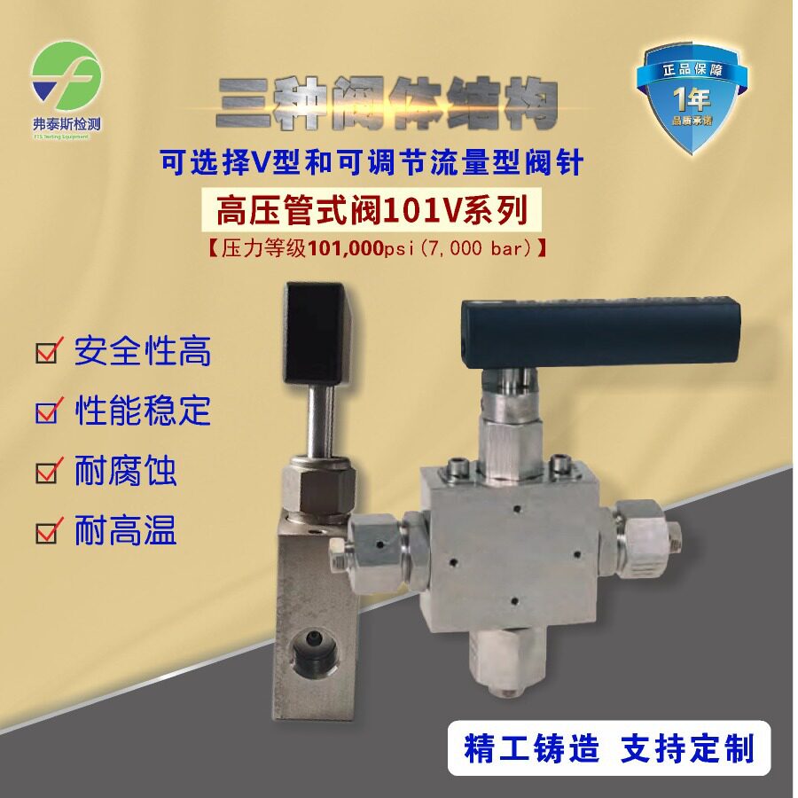 进口压截止阀压三通针阀压针阀多种规格针阀