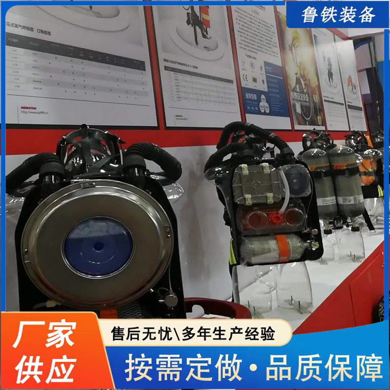 舱室氧气呼吸器 HYZ4(C)正压式氧气呼吸器舱式可定制消防呼吸器