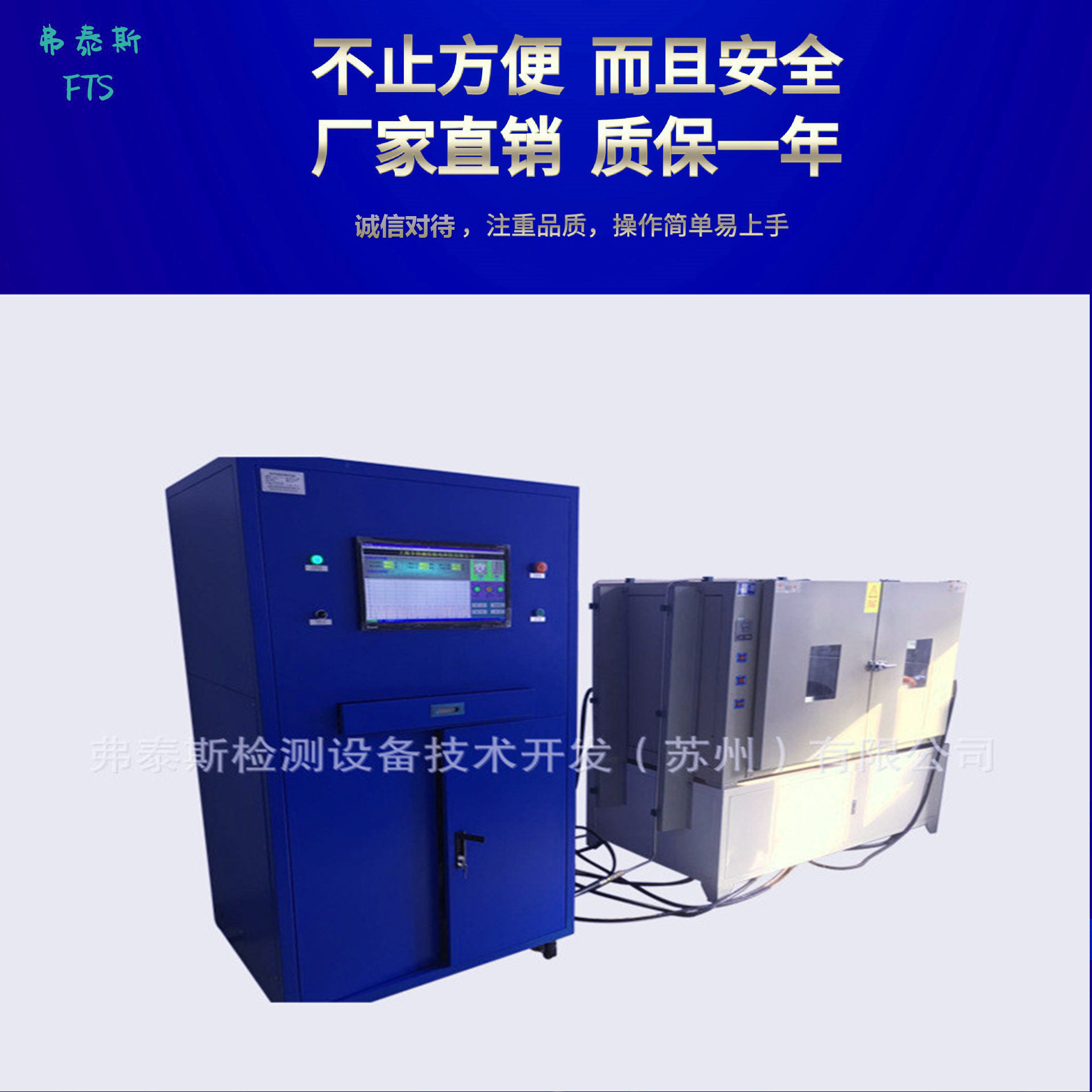 厂家供应气动水压脉冲试验台高压检测设备压力表阀门疲劳试验机