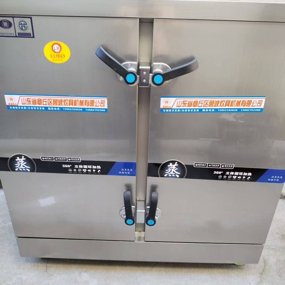 定制商用蒸饭柜 食堂4-24盘普通电蒸饭车多功能全自动蒸饭柜,包装,五金配件包装,淘宝优惠券,粉丝福利购,淘宝优惠卷