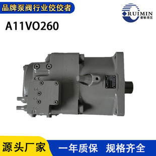 75A11VO95液压泵 A11VO 力士乐A11VO液压活塞泵A11VO40 A11VO60
