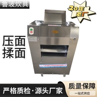 定制全自动压面机双辊35型50型不锈钢压辊揉面机压面机