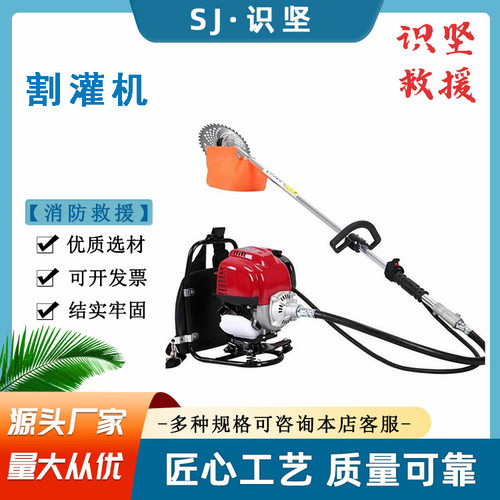 园林绿化修剪除草机四冲程双肩背负式割灌机大功率割草机