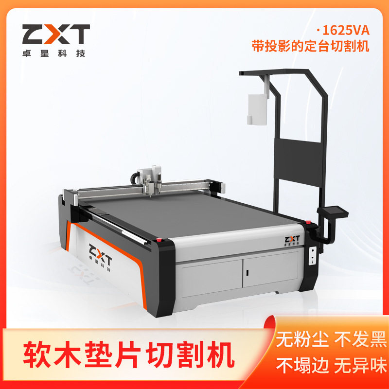 橡胶切割机可实地考察软木垫片切割机气动刀裁剪机石墨垫片切割机