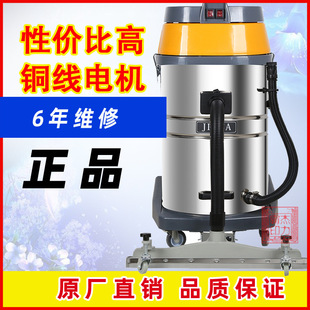 洁霸工业吸尘器 吸尘机BF590 吸尘吸水机 工业吸尘器