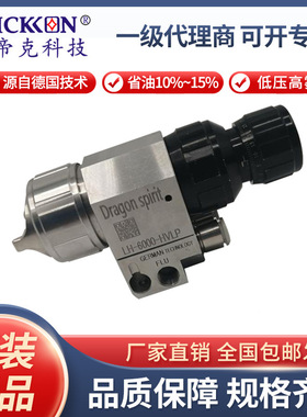 龙魂自动喷枪LH-6000-HVLP金属漆喷枪喷涂腐蚀性强油漆喷枪现货批