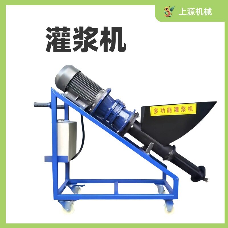 防盗门加固灌缝机多功能室内装修注浆机器设备小型水泥砂浆灌浆机