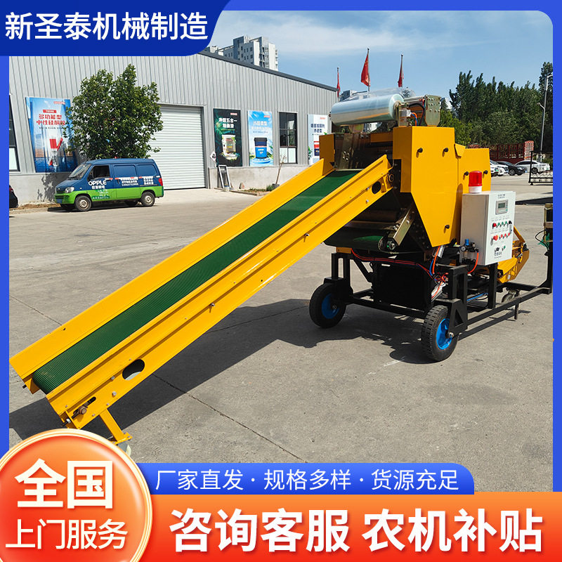 现货批发打捆包膜机皮带式60型青储饲料机玉米秸秆青储饲料打包机