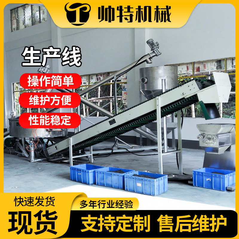 生产线 江苏厂家流动生产线设备设计 食品化工自动化数字生产线