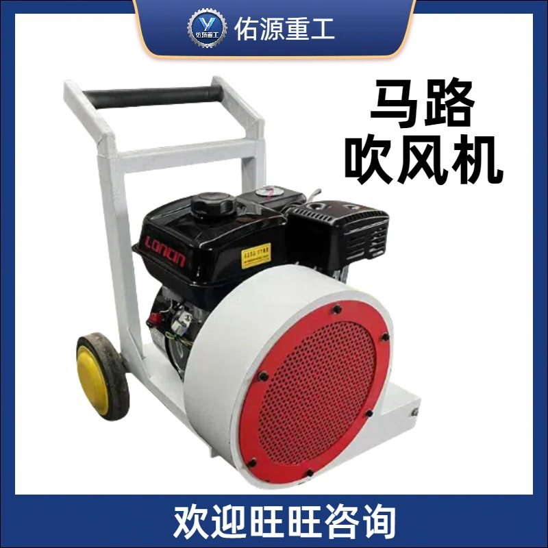 清渣除尘鼓风机多功能市政路面树叶清理机器设备手推式马路吹风机,农机/农具/农膜,割灌机/割草机/油锯,淘宝优惠券,粉丝福利购,淘宝优惠卷